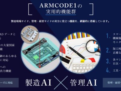 ARMCODE1