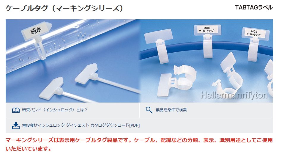 エアー配管と油圧配管の番号表示