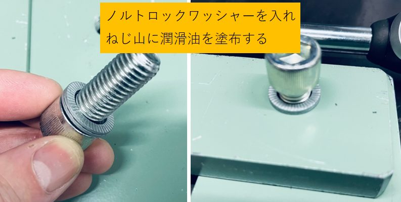 締付けトルクの一覧表