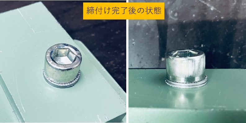 締付けトルクの一覧表