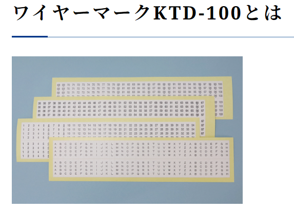 エアー配管と油圧配管の番号表示