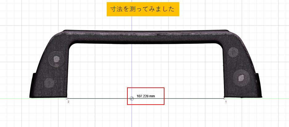 STLファイルを3DCADに取り込んでみる