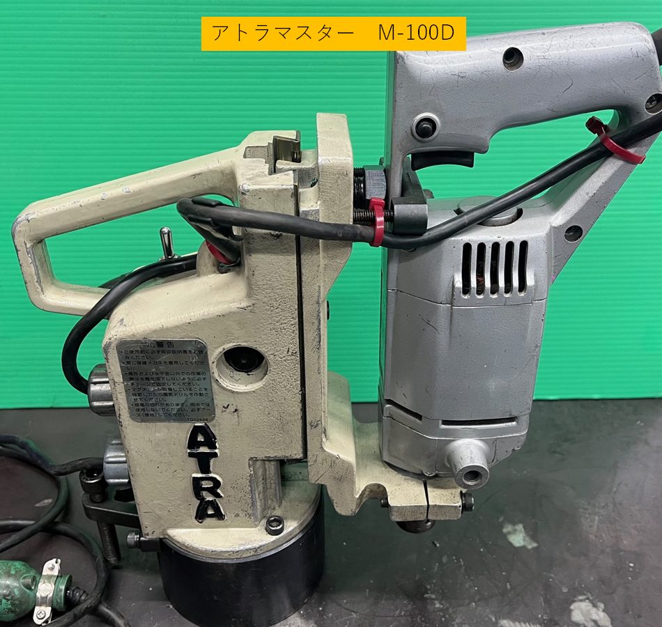 日東工器のアトラマスター