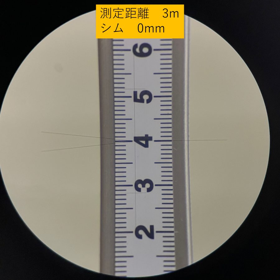 測定距離が3ｍのときの見え方