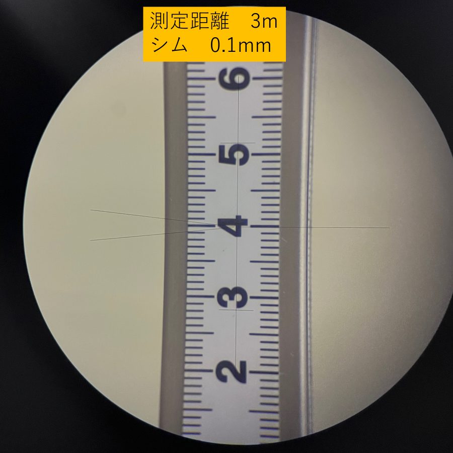 測定距離が3ｍのときの見え方