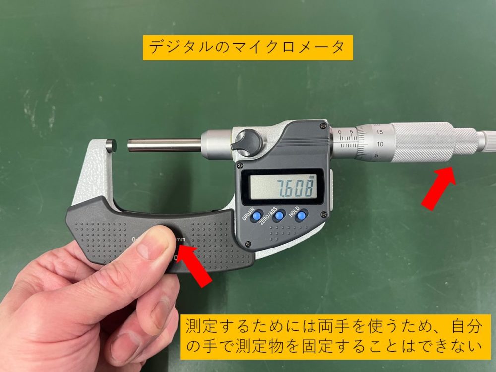 ミツトヨのデジタルのマイクロメーター
