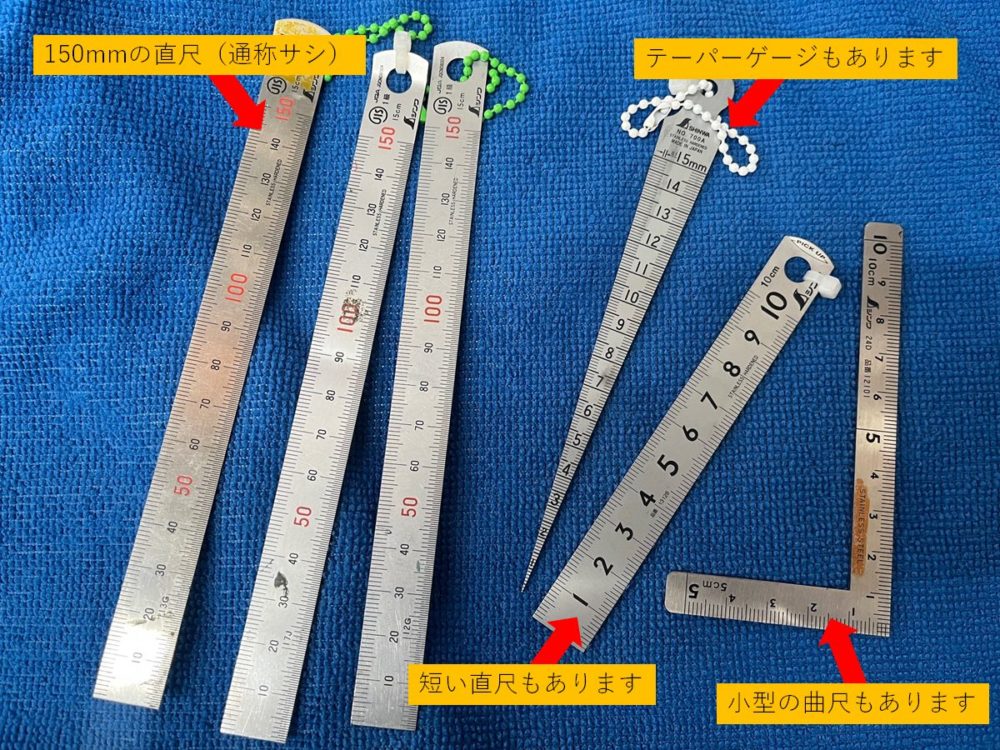 シンワの150mmの直尺
