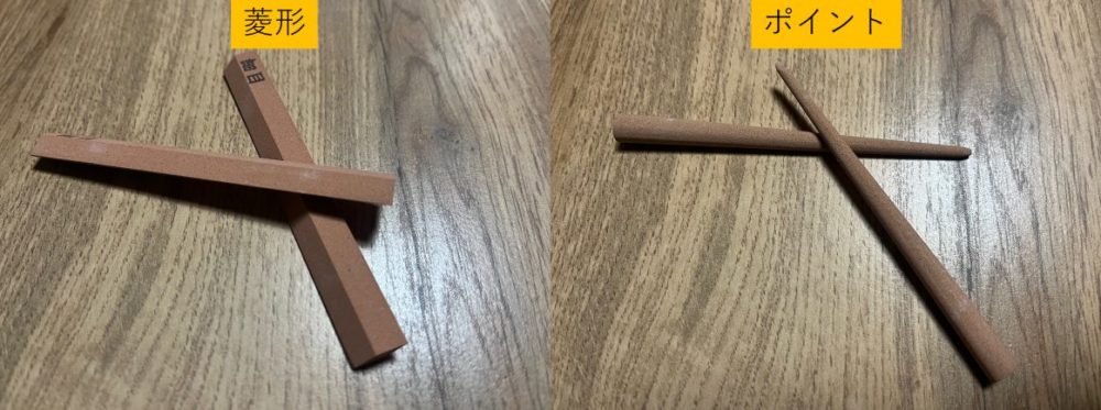 スティック砥石の形状の種類