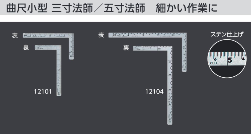 シンワ測定株式会社のカタログ